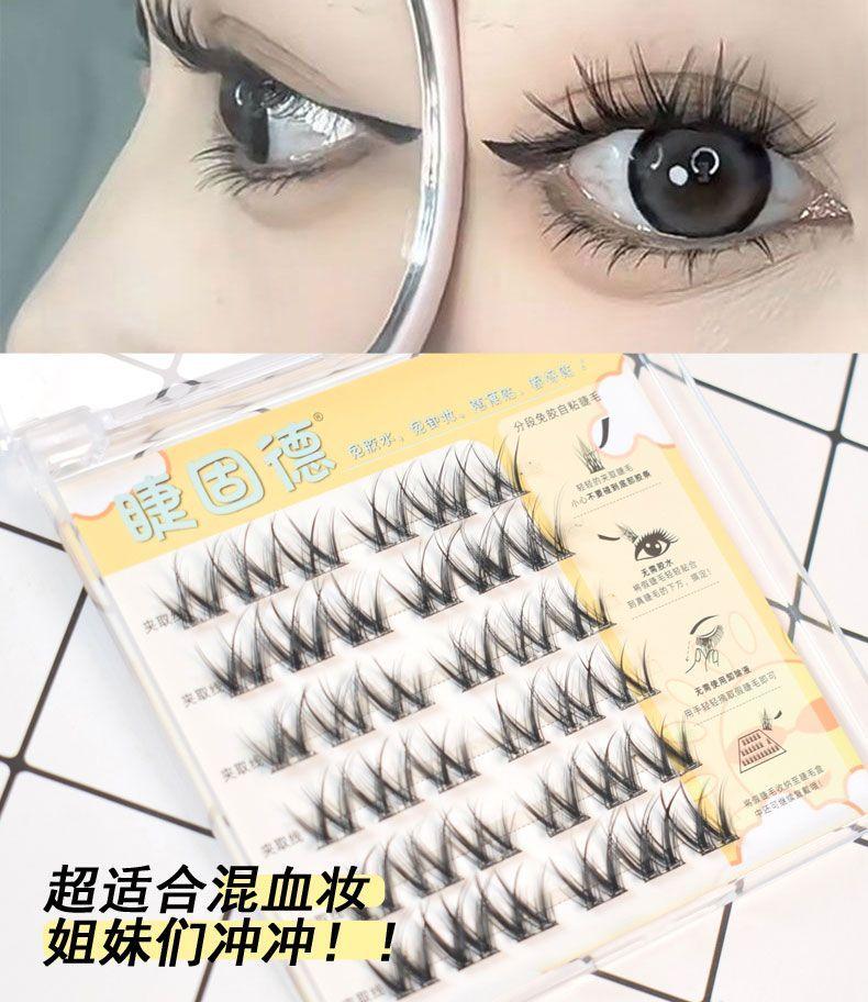 Product Introduction of No Glue Needed: Fluttery W-shaped Faux Eyelashes for Gorgeous Eyes free lash extensions 5