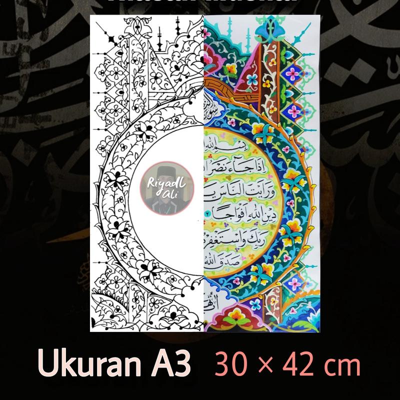 Mal Kaligrafi A3 - Hiasan Mushaf ukuran 30×42 cm 1