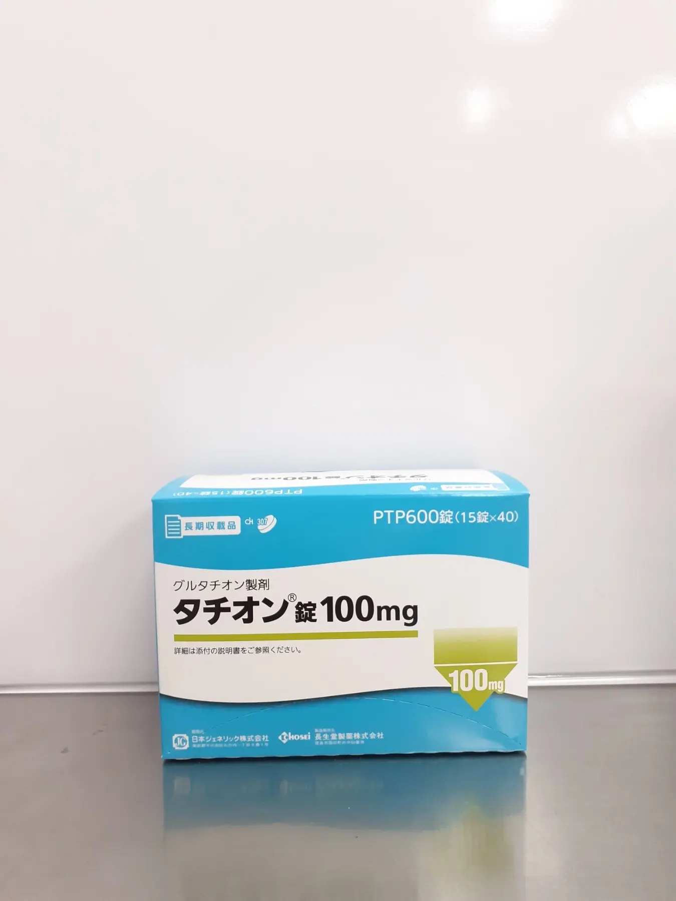 tathion glutathione Tathion 307 Japan Whitening 15 Tablets NO BOX Adult Skin Care Hair & Nail  Care GMO Free Edible Beauty Healthcare Supplement