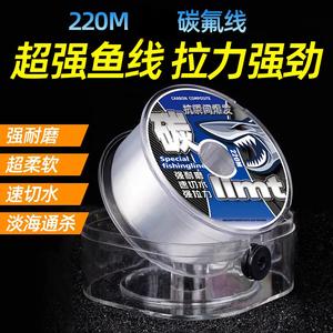 Carbon Line Rock Fishing Lure Leader Line Special Sea Fishing Main Line Sub Line High Carbon Strong Tensile Fishing Line One Piece