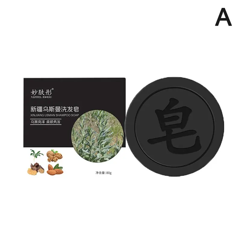 Xà Phòng Dầu Gội Usman Tân Cương, Xà Phòng Gội Đầu Đa Hoa Polygonum, Xà Phòng Thủ Công Nhân Sâm, Xà Phòng Chăm Sóc Tóc Tóc Màu Đen, Giá Thấp Nhất 4