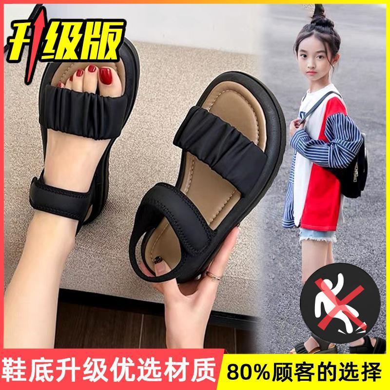 Dép Xăng Đan Bé Gái, Bộ Sưu Tập Mới Mùa Hè 2024, Thời Trang Trẻ Em, Giày Đi Biển, Đế Mềm, Dép Công Chúa, Thích Hợp Cho Trẻ Em Trung Bình Và Lớn, Lý Tưởng Cho Mùa Hè 6