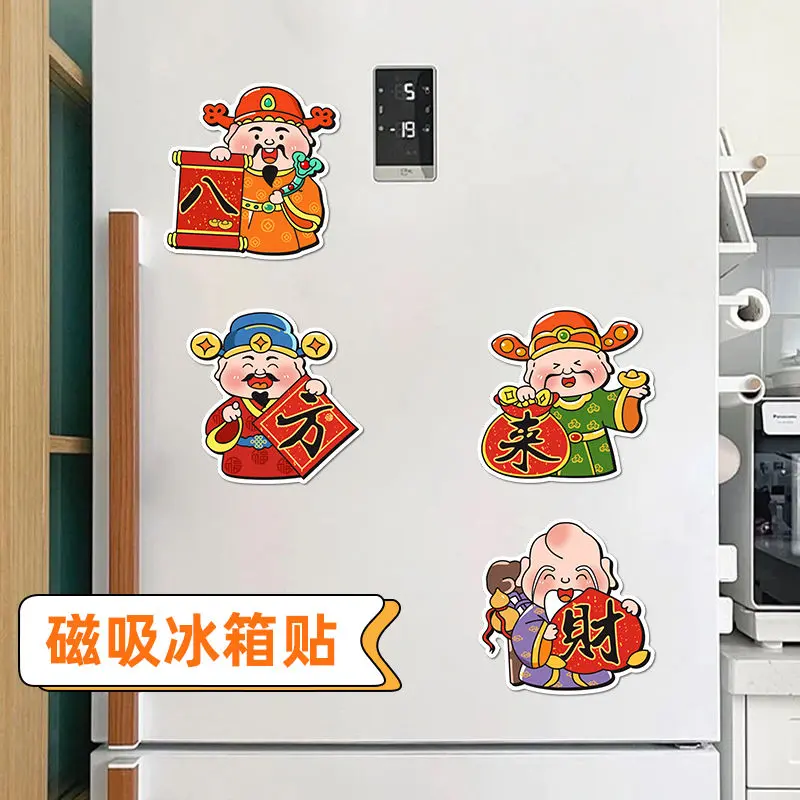 Hình dán trang trí tủ lạnh, Thần tài lễ hội Trung Quốc, Nhãn dán tủ lạnh và nhãn dán nam châm, Gia dụng, Năm Thần tài, Nhãn dán tủ lạnh từ tính, Thiết kế may mắn