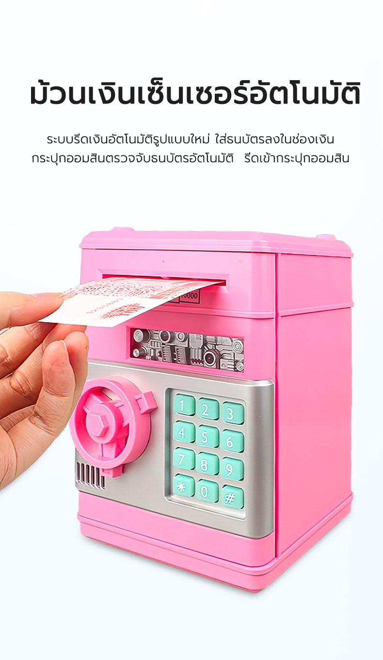 Product Introduction of กล่องนิรภัยสำหรับเด็กเก็บเงินเหรียญดิจิทัลเซฟประหยัดเงินเครื่อง ATM ขนาดเล็กของขวัญสำหรับเด็กกระปุกออมสินอิเล็กทรอนิกส์ 27
