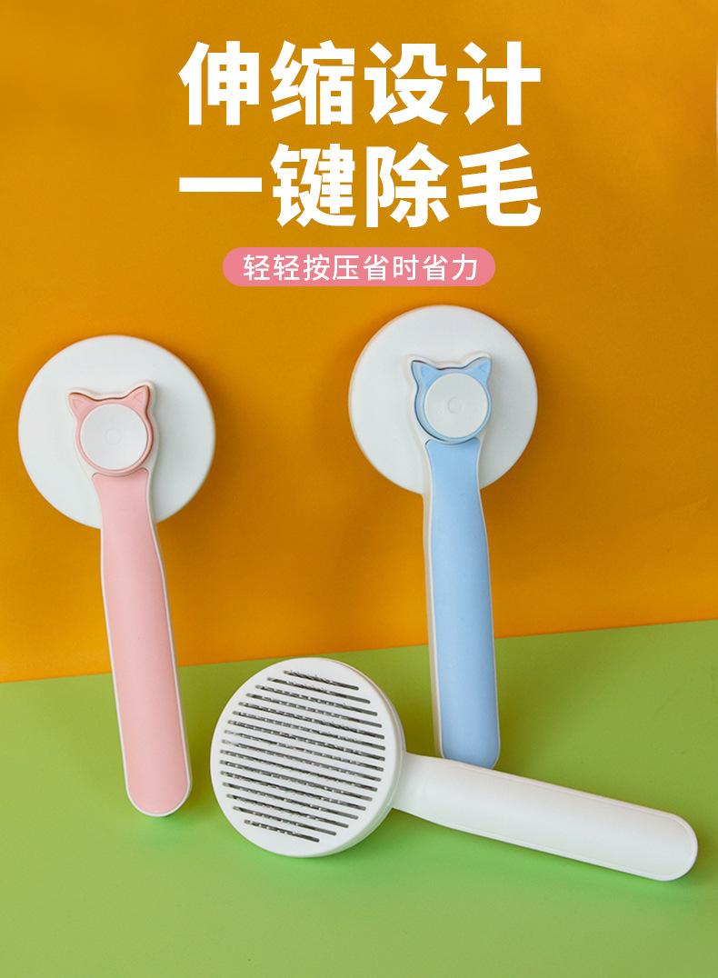 Product Introduction of 2025 New Stainless-Steel Needle Floating Hair Removal Cat Comb Cleaning Supplies Dog Comb Comfortable and Durable 4