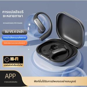 AI สมาร์ทแปลหูฟัง, M122, หูฟังบลูทูธ, แบบเหนือหู, ไม่ในหู, OWS, เหมาะสำหรับกีฬา, ใหม่สำหรับปี 2025