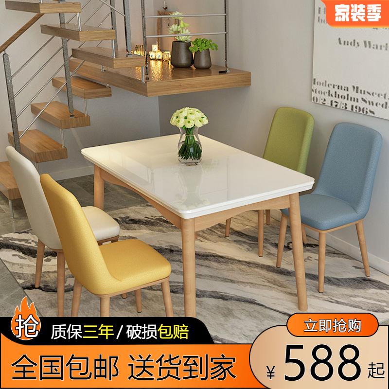 Nordic Solid Wood Dining Table And Chair Combination Modern Simple ...