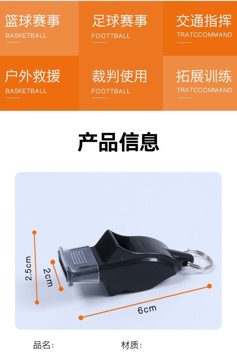 Product Introduction of Còi Cá Heo, Không Nguyên Nhân Liệu, Đặc Biệt Để Huấn Luyện Trọng Tài Bóng Rổ Và Giáo Viên Thể Thao Bóng Đá, Thích Hợp Cho Trò Chơi Ngoài Trời, Chất Lượng Cao, 2024 1