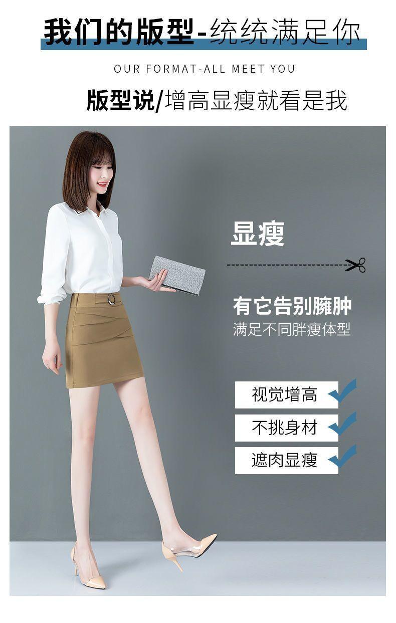 Product Introduction of Chân Váy Ngắn Cho Nữ, Cạp Cao, Co Giãn, Chân Váy Bodycon Dễ Phối Đồ Thích Hợp Cho Mùa Xuân Và Mùa Hè, Màu Đen Chuyên Nghiệp, Chân Váy Bó Sát Hàng Mới Về Năm 2024 5