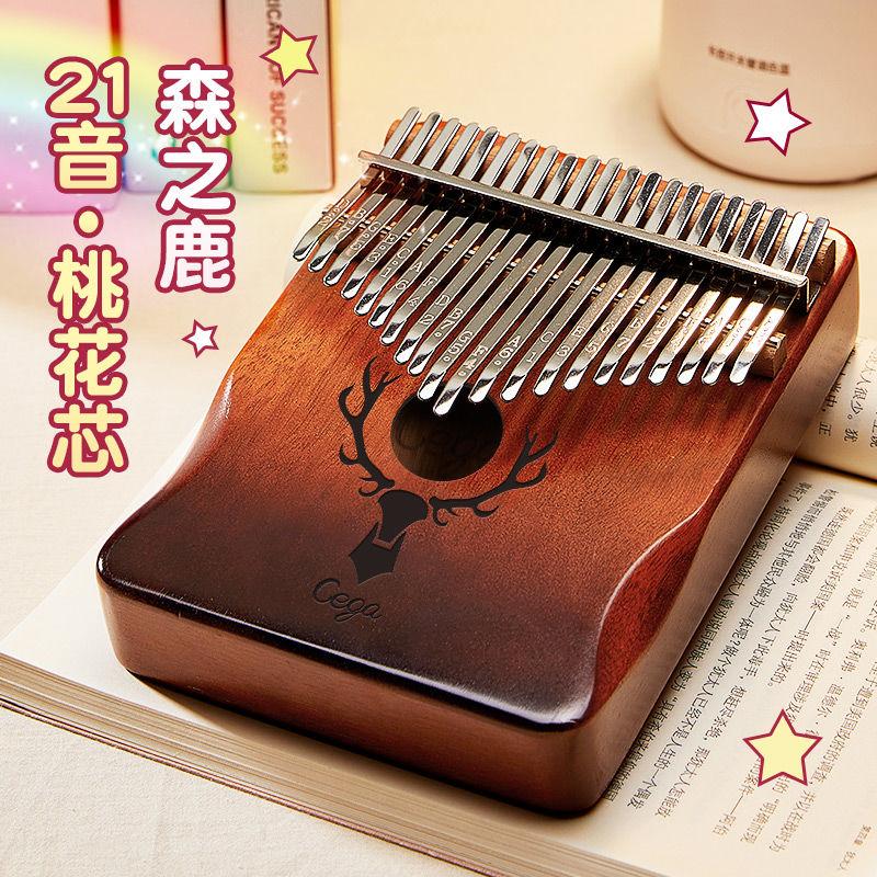 Product Introduction of 21-Tone Thumb Piano 17-Tone Kalimba for Beginners Girls Finger Piano Children's Birthday Gift Trendy Musical Instrument 22