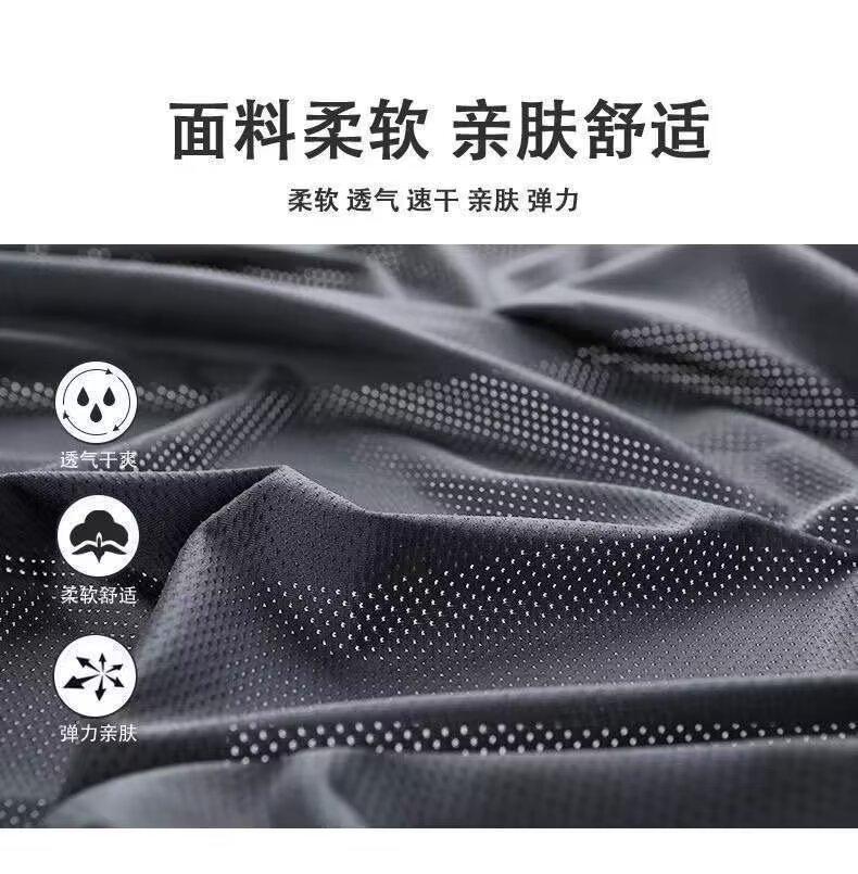 Product Introduction of Áo Ghi Lê Không Tay, Thời Trang, Chất Liệu Lụa Lạnh Thoáng Khí, Nhanh Khô, Dáng Rộng, Ngoại Cỡ, Thích Hợp Cho Thể Thao Và Thể Dục, Áo Phông Rằn Ri, Phong Cách Hợp Xu hướng Dành Cho Nam Giới Menswear 3