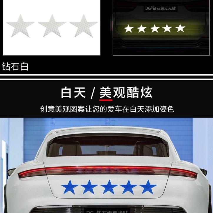 five-pointed star patch five-pointed star sticker 5-pointed star patch 3
