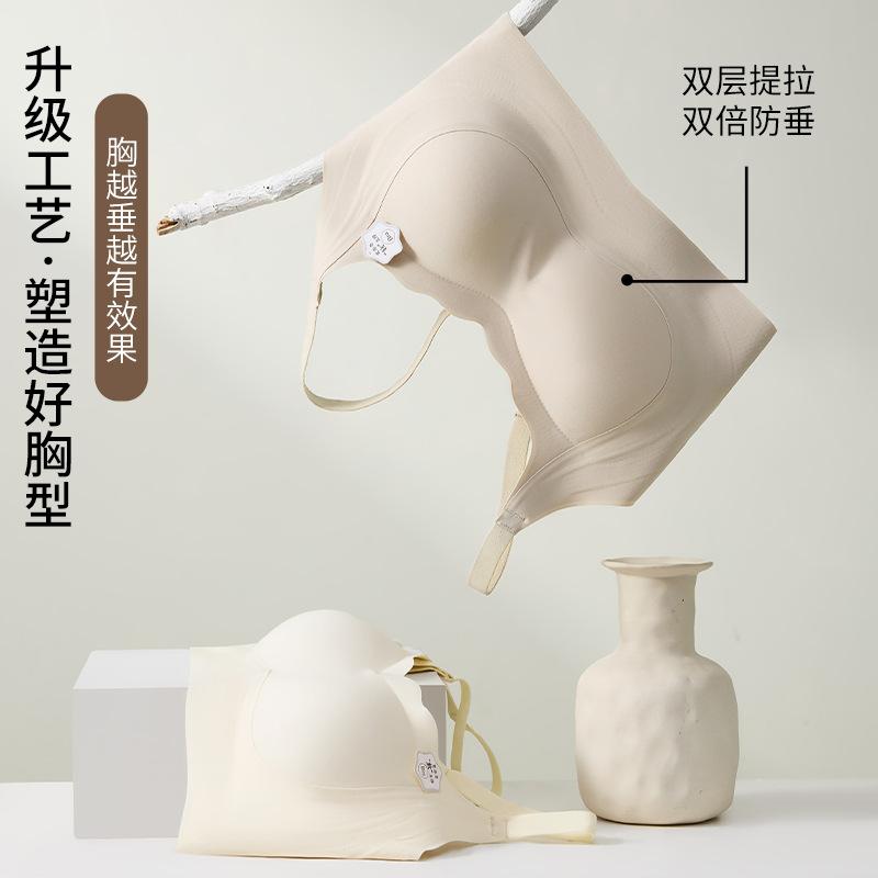 Áo Ngực Lưng, Thiết Kế Liền Mạch, Hỗ Trợ Mềm Mại, Cảm Giác Trần, Chống Chảy Xệ, Bộ Sưu Tập Ngực Bên, Áo Vest Vô Hình, Chun, Không Dây 2