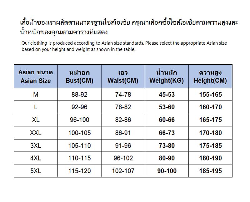 Product Introduction of Áo Thun Nam Thường Ngày Cổ Thuyền ngắn tay, Chất Liệu Cotton 100%, Thật, Mềm Mại Và Thoáng Khí, Có Sẵn Trong 12 Màu, M-4XL, TX1 Menswear 0