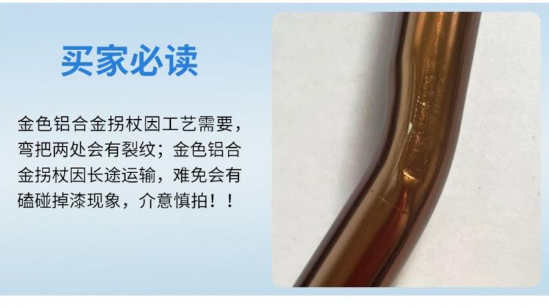 Product Introduction of Gậy Đi Bộ Thích Hợp Cho Người Già, Gậy Bốn Chân Có Thể Gấp Gọn, Gậy Chống Trượt, Gậy Ba Chân Bốn Góc, Hợp Kim Nhôm Gia Cố Dày, Nhẹ, Gậy Cầm Tay Cho Người Già 13