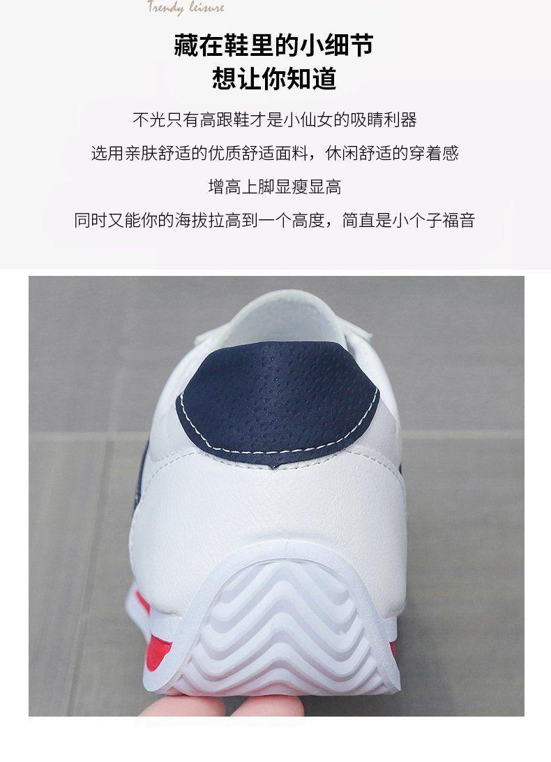 Product Introduction of Argan White Shoes for Women 2024 New Autumn Korean Style Versatile Students' Street Shot Sports Casual Flat Skateboard Shoes Women's Shoes 4