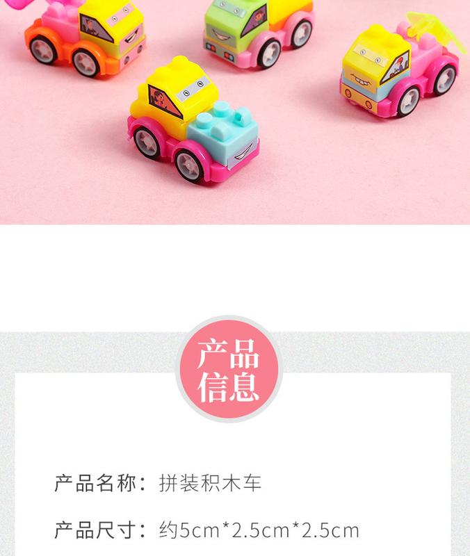 Product Introduction of Children's puzzle assembly project creative car deformation boy toy small gift twist egg push gift wholesale 1