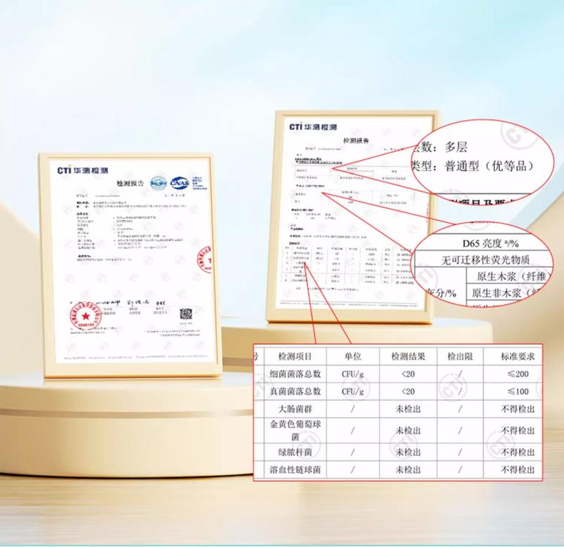Product Introduction of Cong Ma Paper Extraction 30 Packs Full Box Household Tissue Napkin Household Tissue Pulling Facial Tissue 0