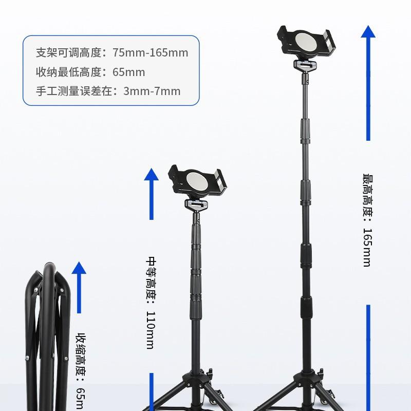 Product Introduction of Mobile Selfie Universal Wheel Tripod Live Broadcast Movable Floor Mobile Phone Bracket Tablet Tripod 31