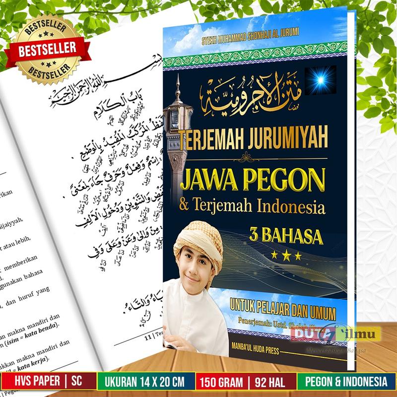 Terjemah Kitab JURUMIYAH Makna Gandul Jawa Pegon &  Indonesia 3