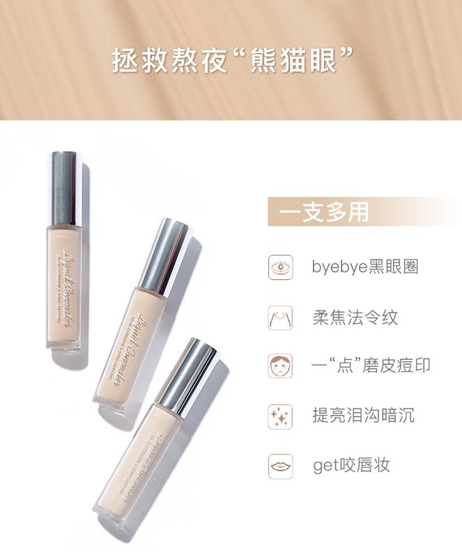 Product Introduction of Judydoll JudydoLL Soft Seamless Concealer Cover Acne Marks Dark Circles Blemishes Lip Base Light and Smooth Cosmetic Makeup Foundation 2