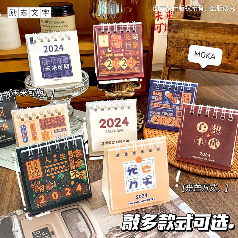 Product Introduction of Mini 2024 Inspirational Chinese Desk Canlendar 1