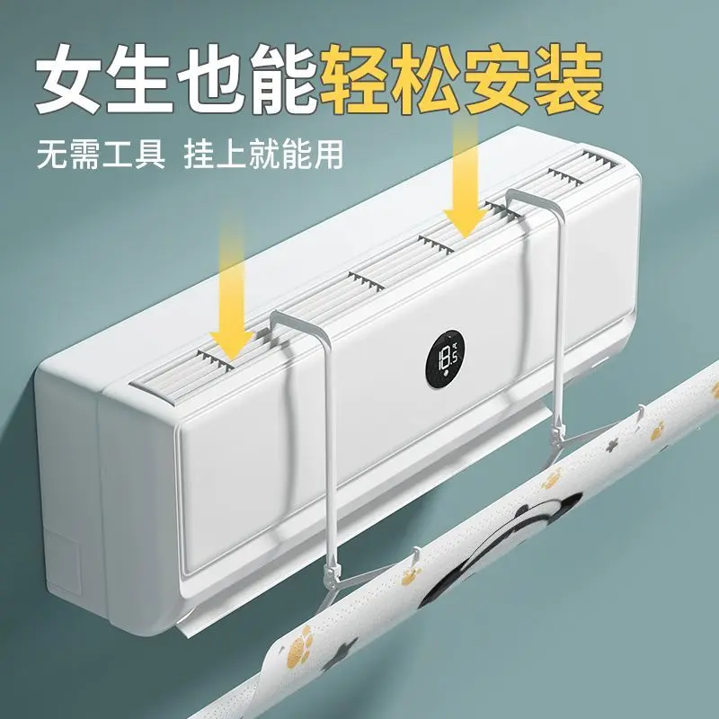 Tấm Chắn Gió Điều Hòa Không Khí, Chặn Không Khí Chống Thổi Nhẹ Nhàng, Tấm Chặn Cửa Thoát Điều Hòa Không Khí, Nắp Ngưng Tụ, Thiết Bị Chuyển Hướng Gió, Treo Tường, Không Cần Lắp Đặt Thông Dụng, Có Thể Được Sử Dụng Làm Rèm Điều Khiển Tivi 2