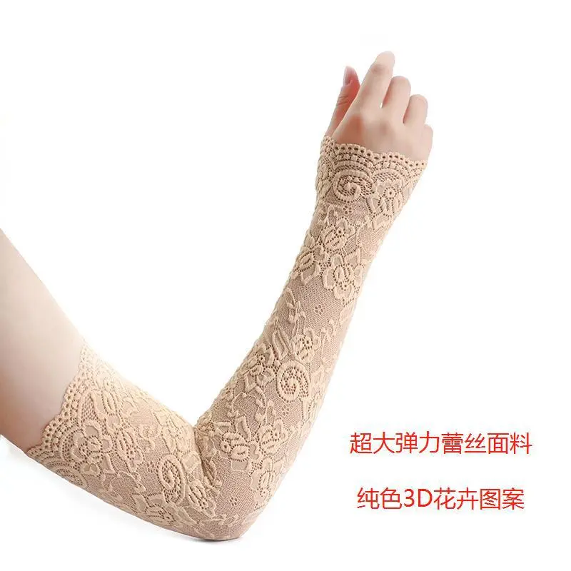 Women’s Lace-Embroidered UV Arm Sleeves – UPF50+ Cooling Ice Silk with Breathable Mesh Panels, Fashionable Floral Sun Protection for Driving/Outdoor, Adjustable Anti-Slip Glove Connector