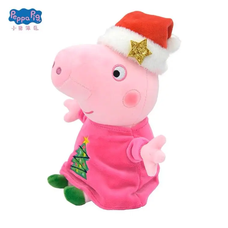 Boneka Peppa Pig dan George Original Import BPIG0046 5