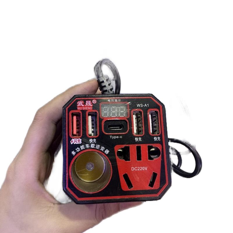 tẩu sạc trên xe ô tô xe tải ra điện 220v công xuất 150w tẩu vuông cao ra 7 lỗ sạc.