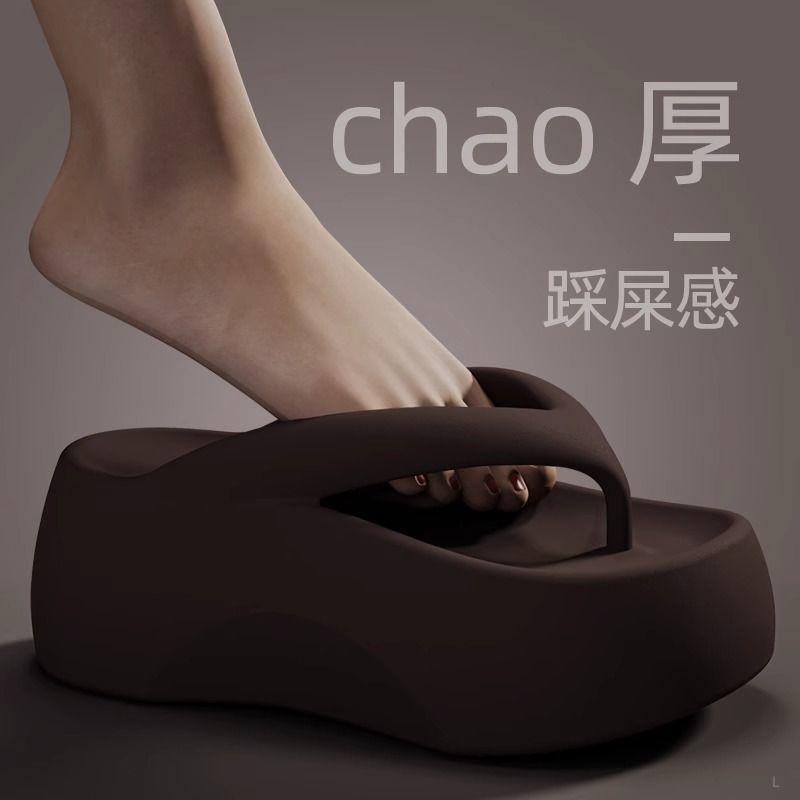 Dép Xỏ Ngón Tăng Chiều Cao, Dành Cho Nữ, Đế Dày, 7.0 cm, Dép Đi Biển Ngoài Trời Mùa Hè Mới, Không Trơn Trượt, Dép Đi Trong Nhà Người Nổi Tiếng Trên Internet, Đệm Mềm, Thoải Mái Và Hợp Xu hướng, Dép Nam, Bán Chạy Tại Cửa Hàng, Dép Đi Trong Nhà dep  xixitia 6