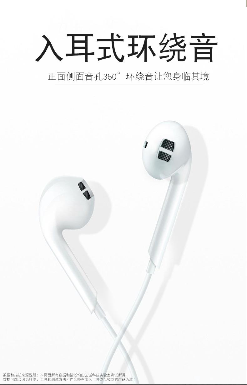 Product Introduction of Alat Dengar Berwayar, Bes Berat, Alat Dengar Dalam Telinga, Kawalan Wayar, untuk Telefon Bimbit, Serasi dengan Huawei, Jenis-c dan Android, Jenama Audio Earphones Mic 6