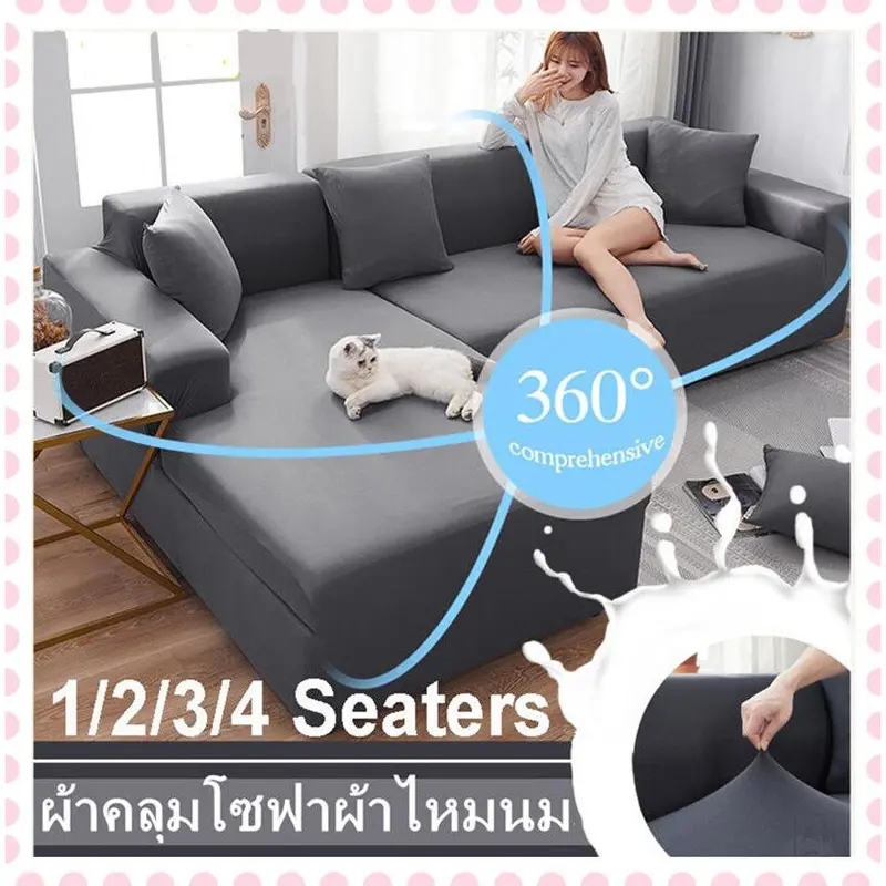 Bọc ghế sofa không trượt, đàn hồi, L , 1/2/3, 4 chỗ ngồi, phổ thông 0