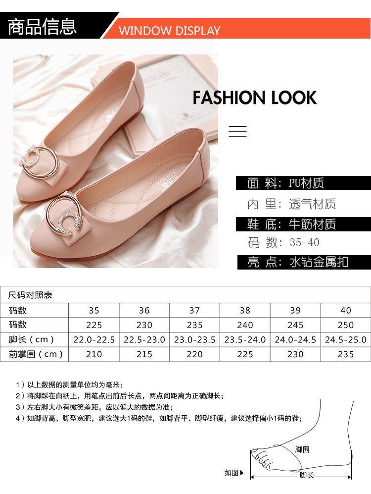 Product Introduction of Giày Nữ Tods, Baimuniao, Đế Mềm, Da Mềm, Thích Hợp Cho Mùa Lò Xo Và Mùa Thu, Giày Sữa, Giày Đế Bằng Thoải Mái Thường Ngày Mùa Hè, Hàng Mới Về 5