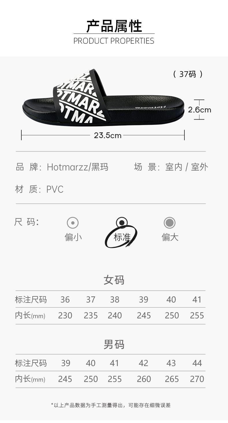Product Introduction of Dép Lê Ngựa Đen, Hotmarzz, Dành Cho Nữ Và Nam, Thời Trang Mùa Hè, Thích Hợp Cho Các Cặp Đôi, Dép Đi Trong Nhà Chống Trượt, Lý Tưởng Cho Gia Đình Và Ngoài Trời, Hàng Mới Về Slipper DéP Đế Bằng Quai Ngang 4