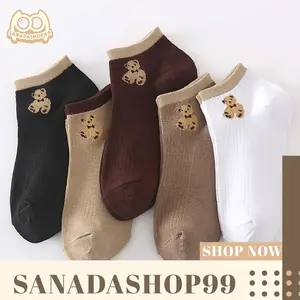 (KK09) Kaos Kaki Motif Teddy Bear Brown Kaos Kaki Fashion Pendek Ankle Semata Kaki Socks Korean