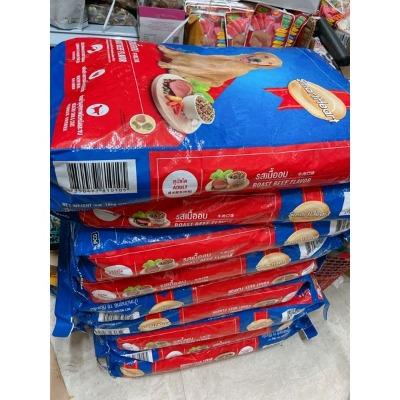 Thức ăn hạt cho chó trưởng thành SmartHeart vị Bò 20kg không chia gói