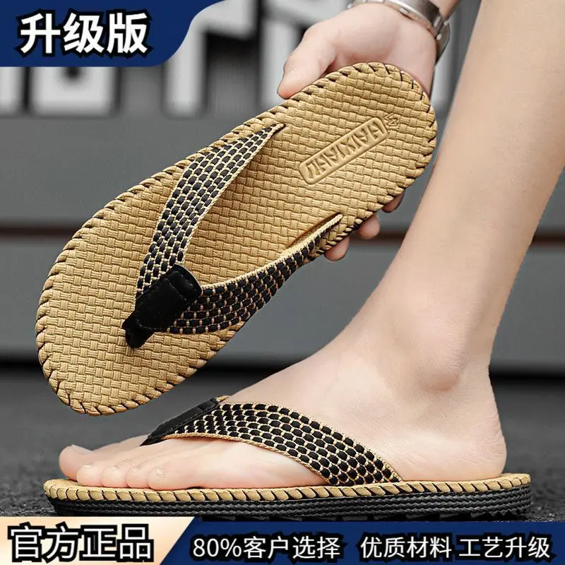 Wholesale Flip-Flops Summer New Non-Slip Deodorant Wearable and Trendy High-Grade Leisure Flip-Flops Sandals Beach Shoes