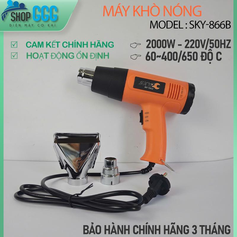 { Chính hãng }Máy khò nhiệt 2000w SKY, máy thổi hơi nóng, bọc màng co giỏ quà tết, dán decal, đóng seal hộp, có điều chỉnh nhiệt
