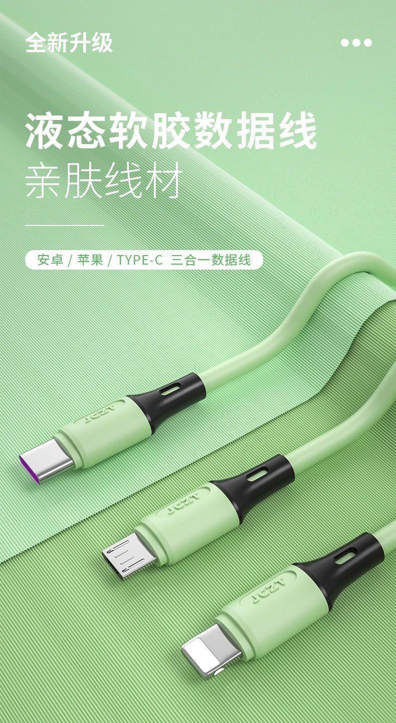 Product Introduction of สายเคเบิลข้อมูลสามในหนึ่งเดียว, การชาร์จอย่างรวดเร็ว, สากลสำหรับโทรศัพท์มือถือ, หนึ่งถึงสามที่ใช้งานได้, เข้ากันได้กับ Huawei, Vivo, Xiaomi, Oppo, สายชาร์จแฟลช 0