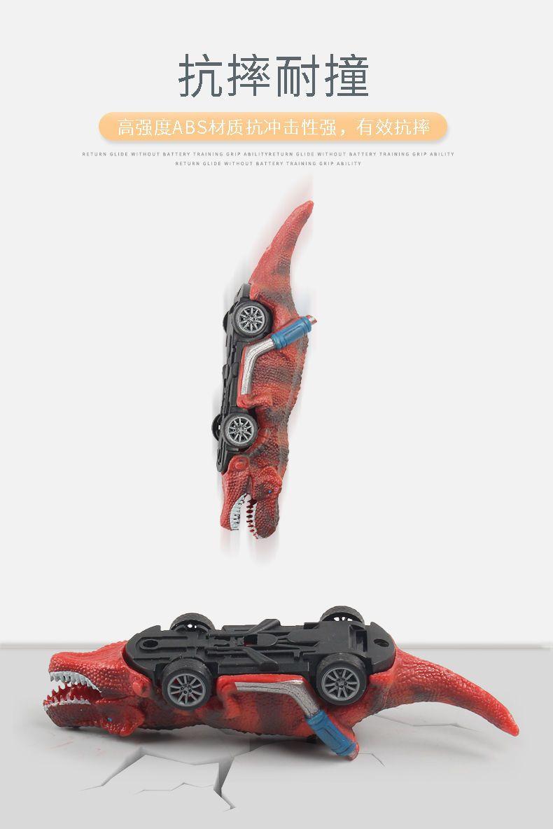 Product Introduction of Dinosaur Pull-Back Inertia Mini Car Toy Simulation Ankylosaurus Stegosaurus Tyrannosaurus Model for Children Boys Babies 7