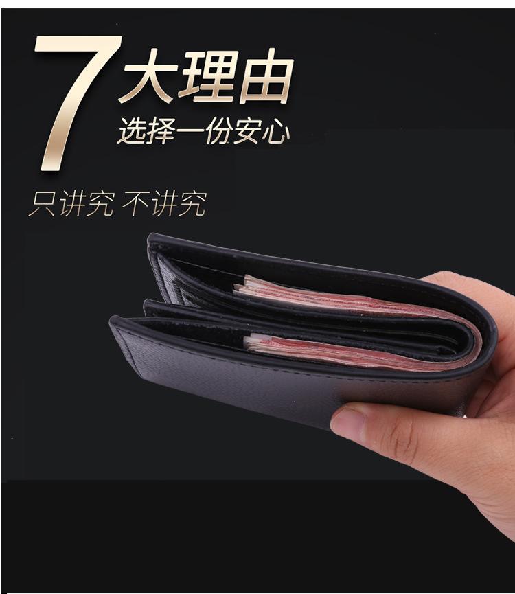Product Introduction of Men's wallet short multi-card coin card holder 11