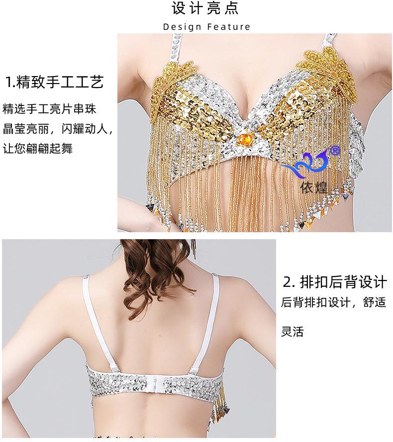 Product Introduction of Áo Ngực Cho Trang Phục Múa Bụng, Quần Áo Tua Rua Đính Kim Tuyến, Quần Áo Biểu Diễn Múa Khai Trương, Áo Ngực Váy Khiêu Vũ 26