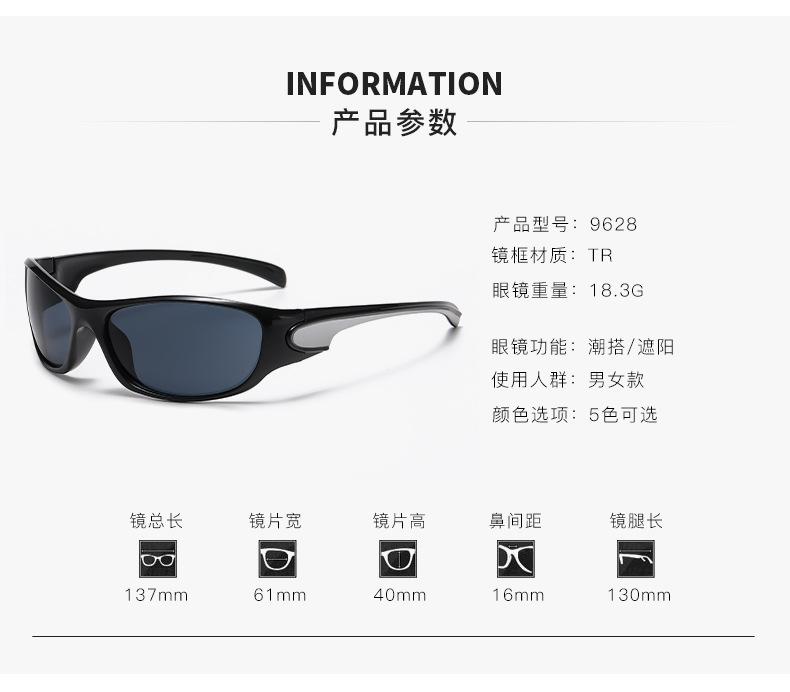 Product Introduction of Trendy Colorful Sunglasses Outdoor UV Protection Sports Sunshade Sunscreen Men's Cycling Windproof Sunglasses 4