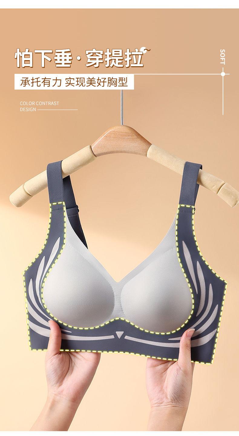 Product Introduction of Áo Ngực Nâng Ngực, Mỏng, Chống Chảy Xệ, Gợi Cảm, Hở Lưng, Không đường May, Thích Hợp Cho Ngực Lớn Và Ngực Nhỏ Không Có Vòng Thép 3