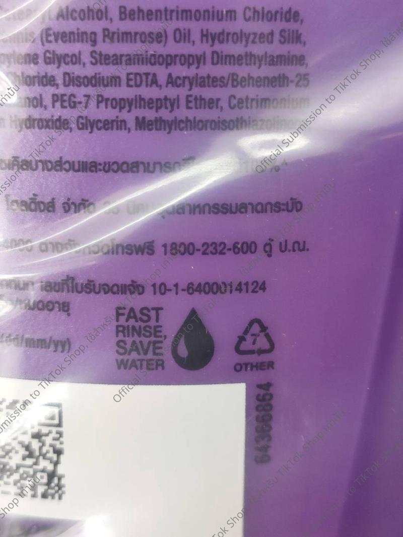 Product Introduction of [แพ็คคู่สุดคุ้ม 1+1] ซันซิล (แชมพู+แชมพู / แชมพู+ครีมนวด ) Sunsilk  ถนอมเส้นผม 34