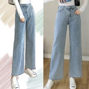 Seluar Jeans Palazzo, Untuk Wanita, Longgar, Pinggang Tinggi, Gaya Retro, Potongan Lurus, Seluar Mop, Diperbuat daripada Denim, Wanita Seluar Jeans Perempuan