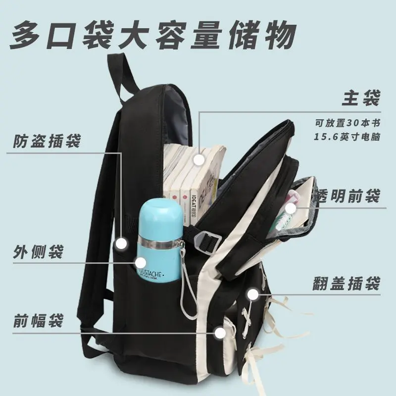 Cặp Sách, Liên Đoàn Thanh Niên TNT, Liu Yao, Wenma, Jiaqi, Bài Hát Yaxuan Cùng Phong Cách, Thích Hợp Cho Học Sinh Trung Học Cơ Sở Và Tiểu Học, Ba Lô, Ba Lô 2