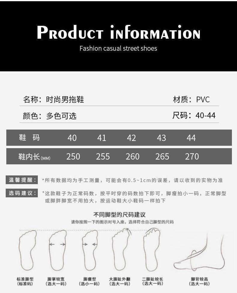 Product Introduction of รองเท้าแตะ, แจ๊กเก็ตฤดูร้อนของผู้ชาย, ทนทาน, ครัวเรือน, กันลื่น, ระงับกลิ่นกาย, แพลตฟอร์มอินเทรนด์, รองเท้าชายหาดลำลอง, ปี 2024 6