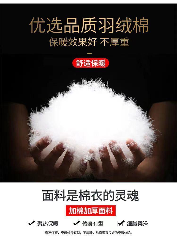 Product Introduction of Áo Khoác Bông Lông Vũ, Dành Cho Nam Giới, Hàng Mới Về, Có Mũ Trùm Đầu, Dày Dặn, Thích Hợp Cho Mùa Thu Và Mùa Đông, Áo Khoác Áo Khoác Độn Bông, Ngắn, Thời Trang, Có Thể Mặc Ngoài Trời, Thanh Niên 5
